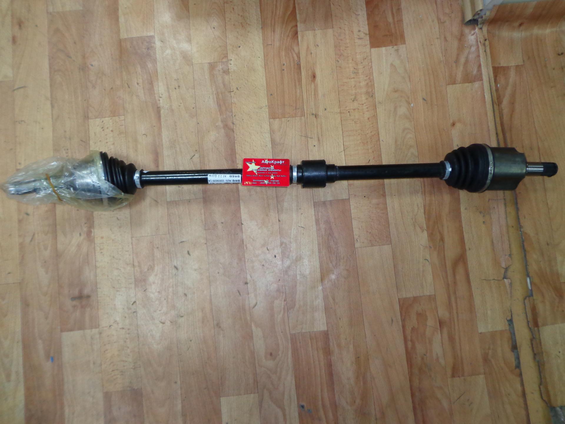 Привод правый Chery Fora, Vortex Estina Привод правый Chery Fora, Vortex Estina