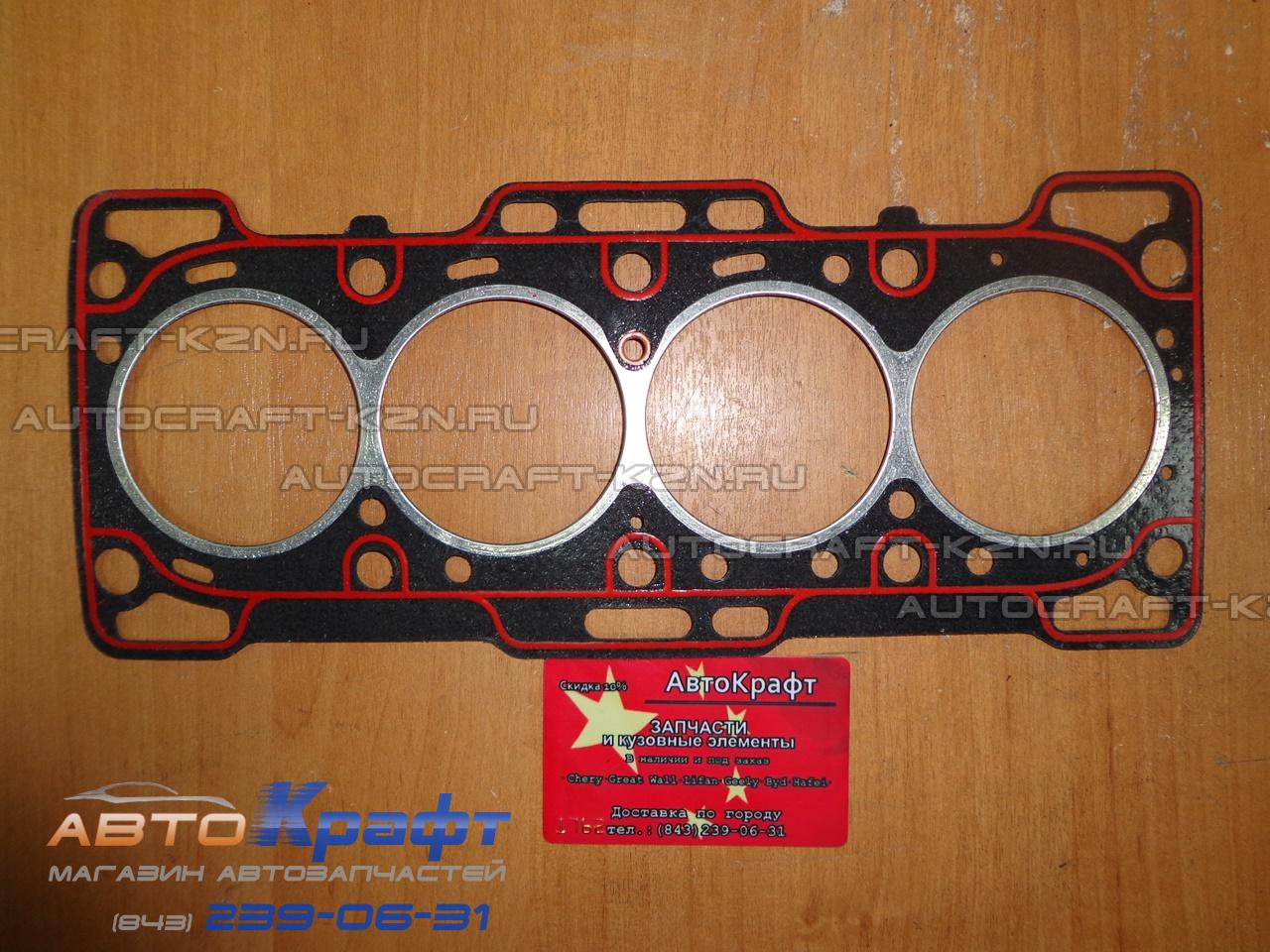 Прокладка ГБЦ Hafei Brio 1л 465Q 