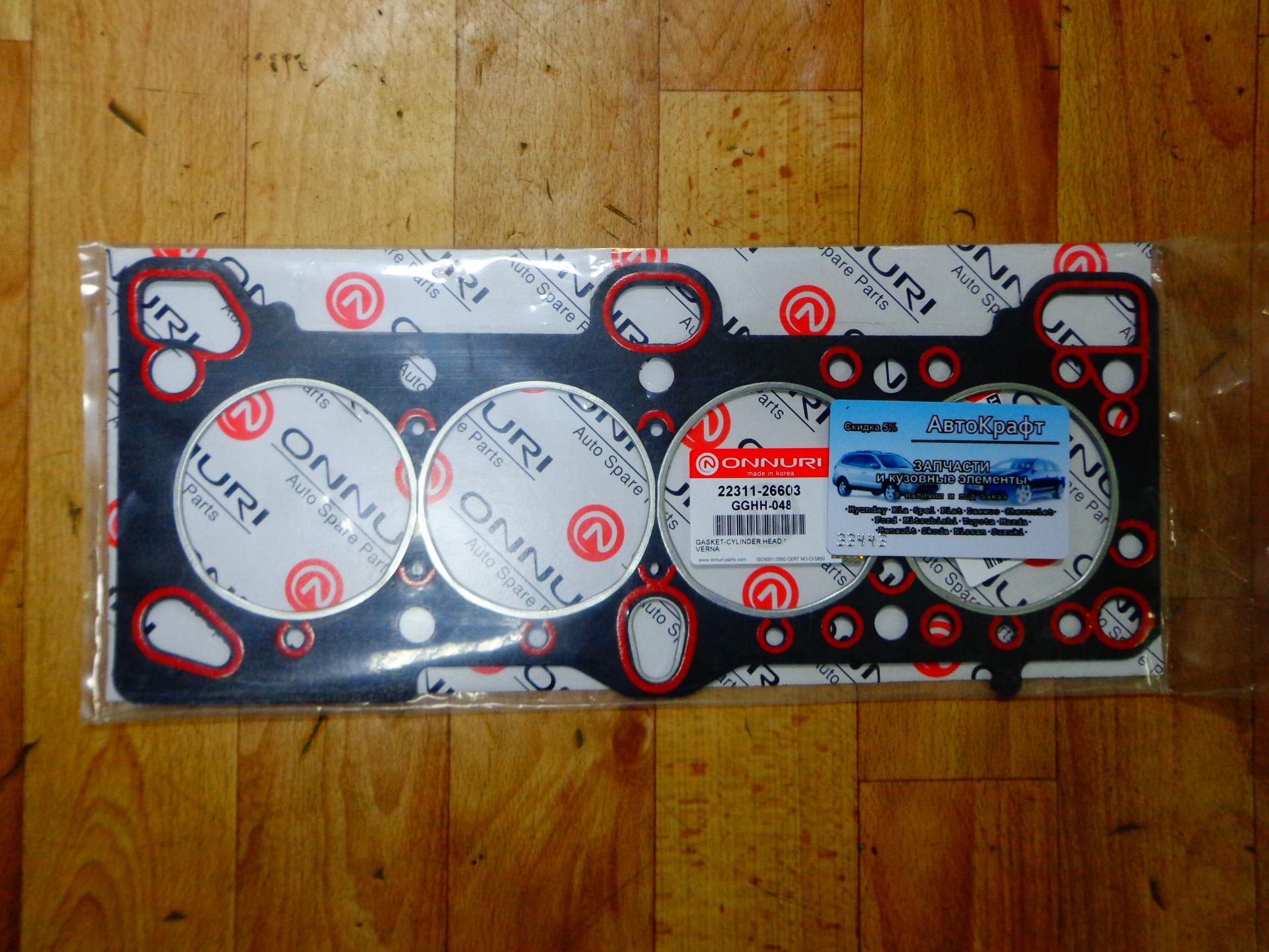 Прокладка ГБЦ Hyundai Getz 16V DONC