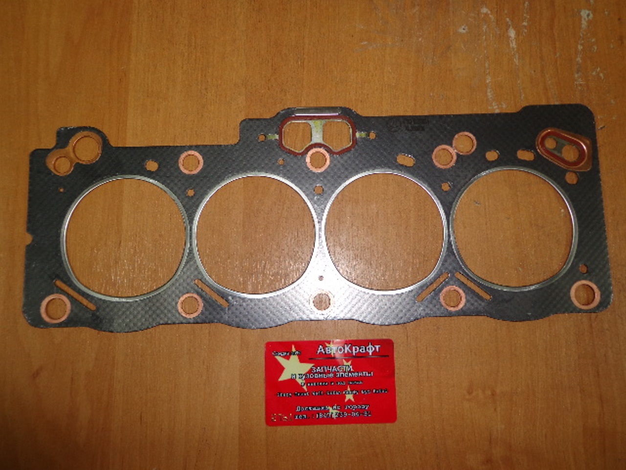 Прокладка ГБЦ Lifan Breez 1,3L