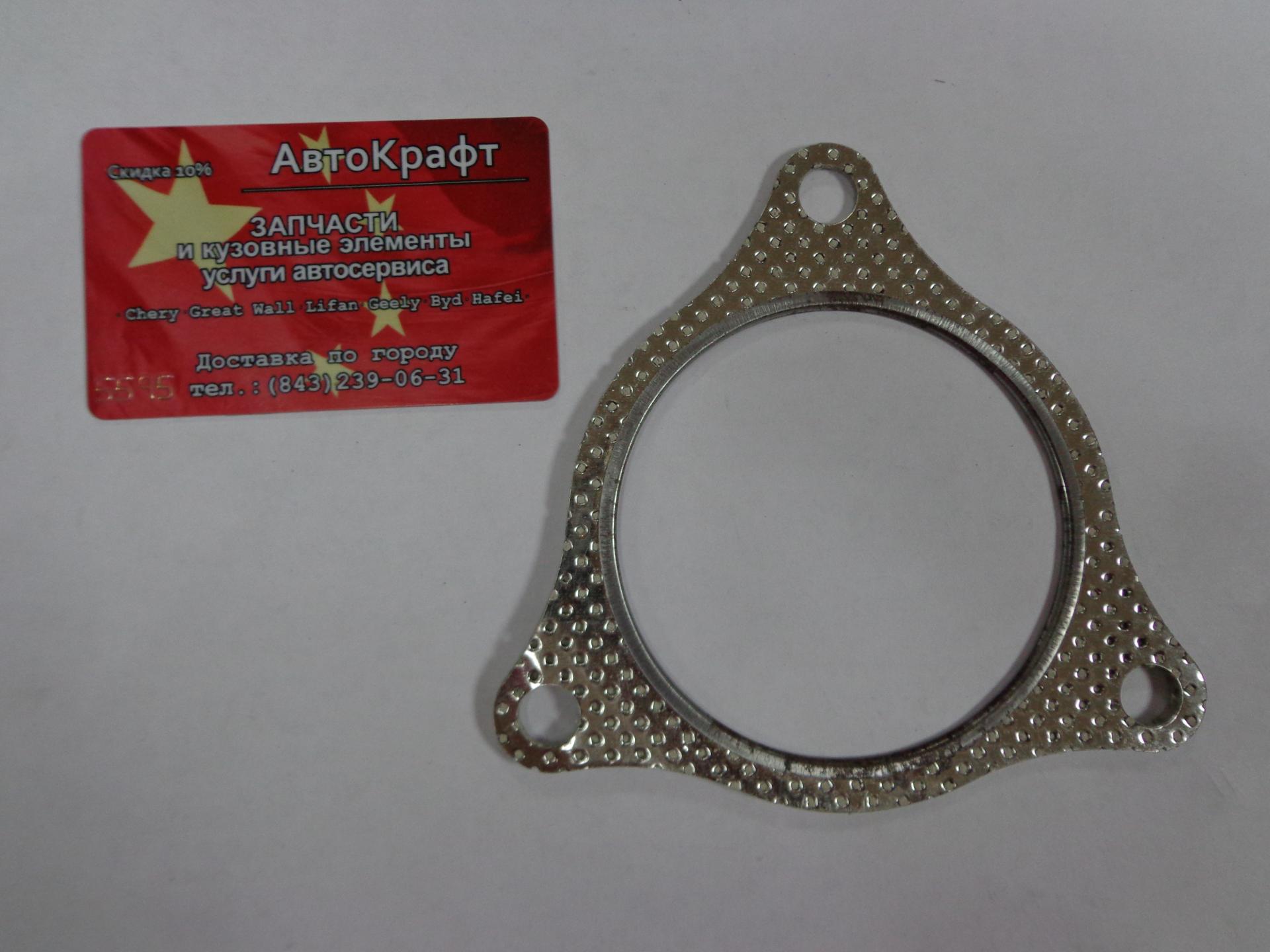Прокладка катализатора ЕВРО 3 Chery Amulet
