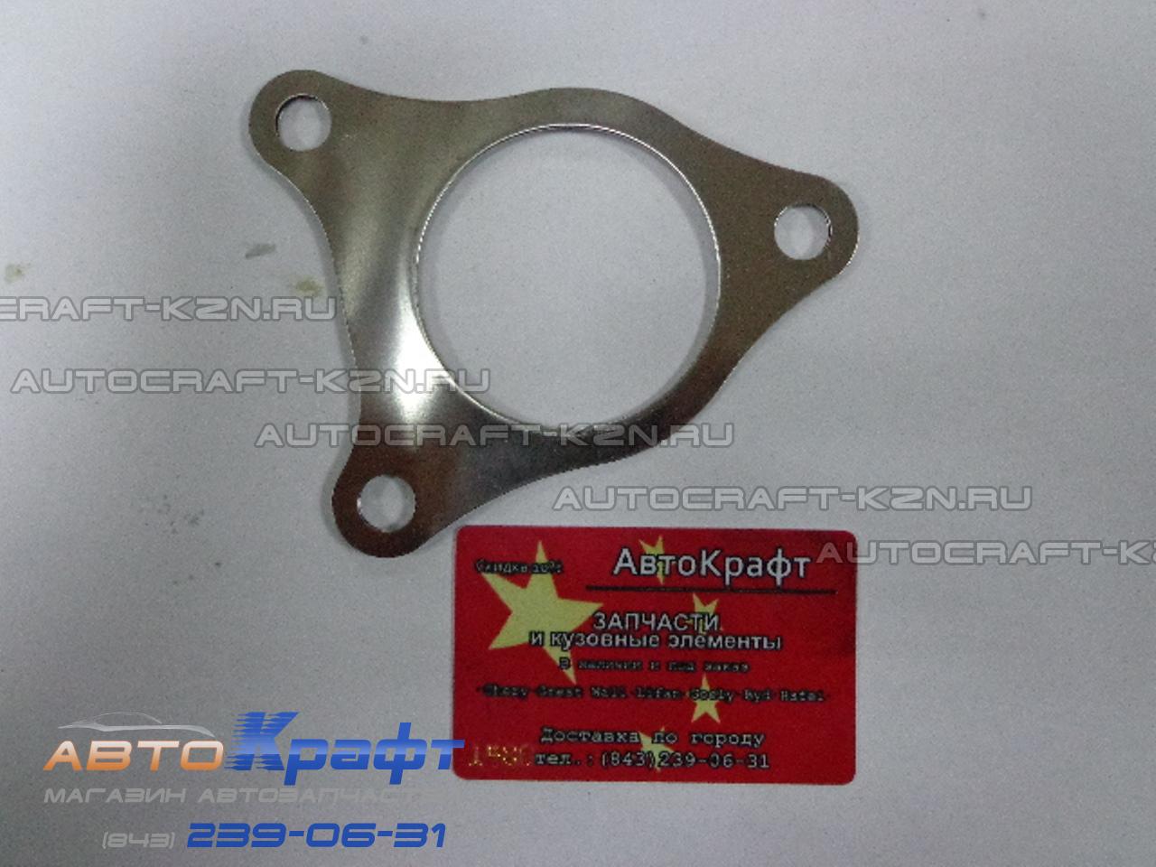 Прокладка катализатора Chery Tiggo FL 2.0, Vortex Tingo FL 2.0