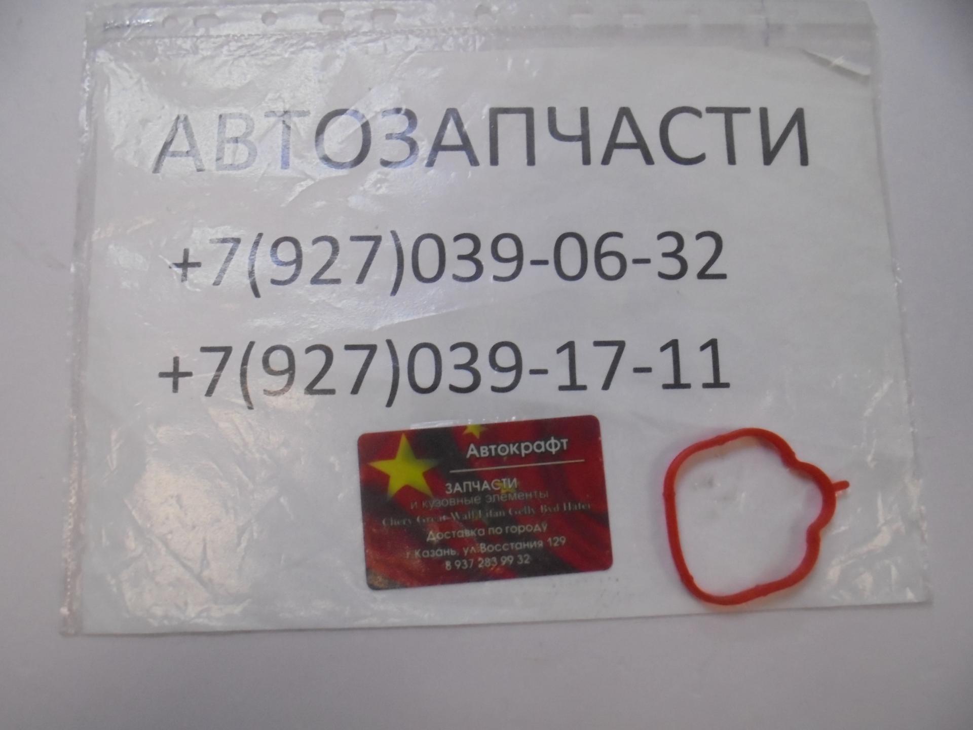 Прокладка впускного коллектора Chery Tiggo FL, Vortex Tingo FL (Нужно 4 шт) - Цепь ГРМ