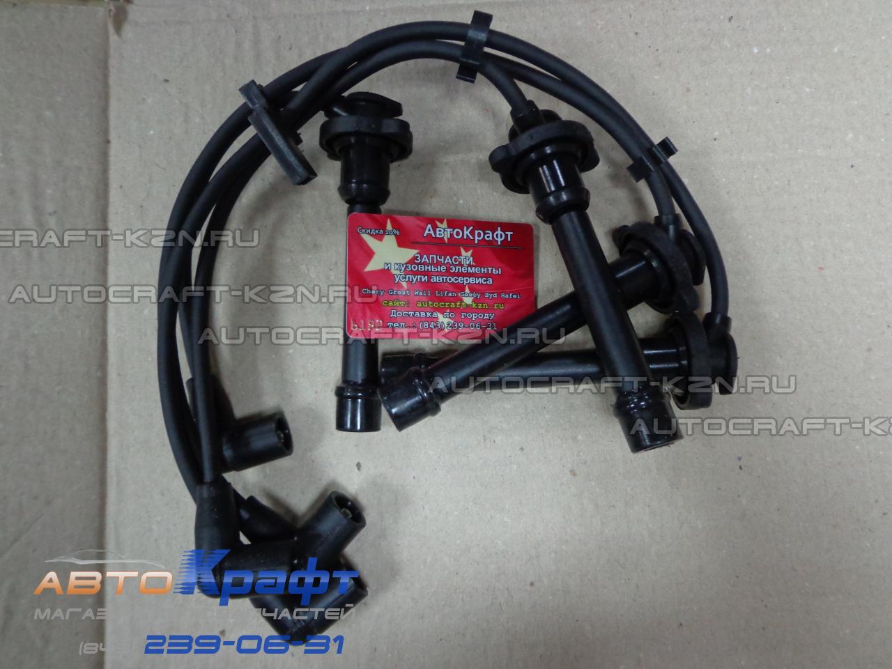 Провода высоковольтные комплект Chery Tiggo 2.4 Провода высоковольтные комплект Chery Tiggo 2.4
