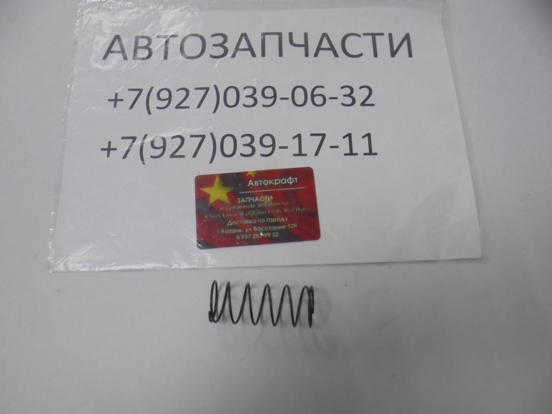 Пружина возвратная КПП Lifan Breez
