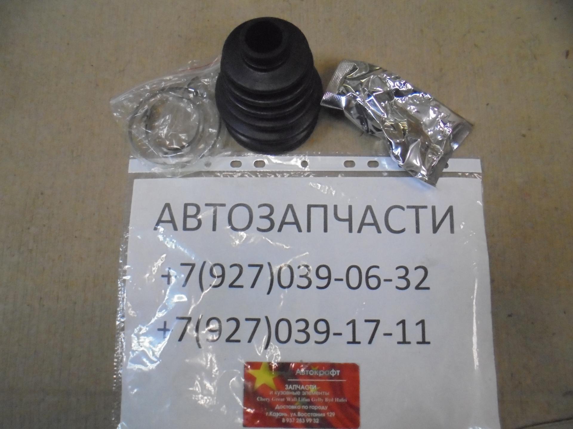 Пыльник шруса наружний Dong Feng S30 
