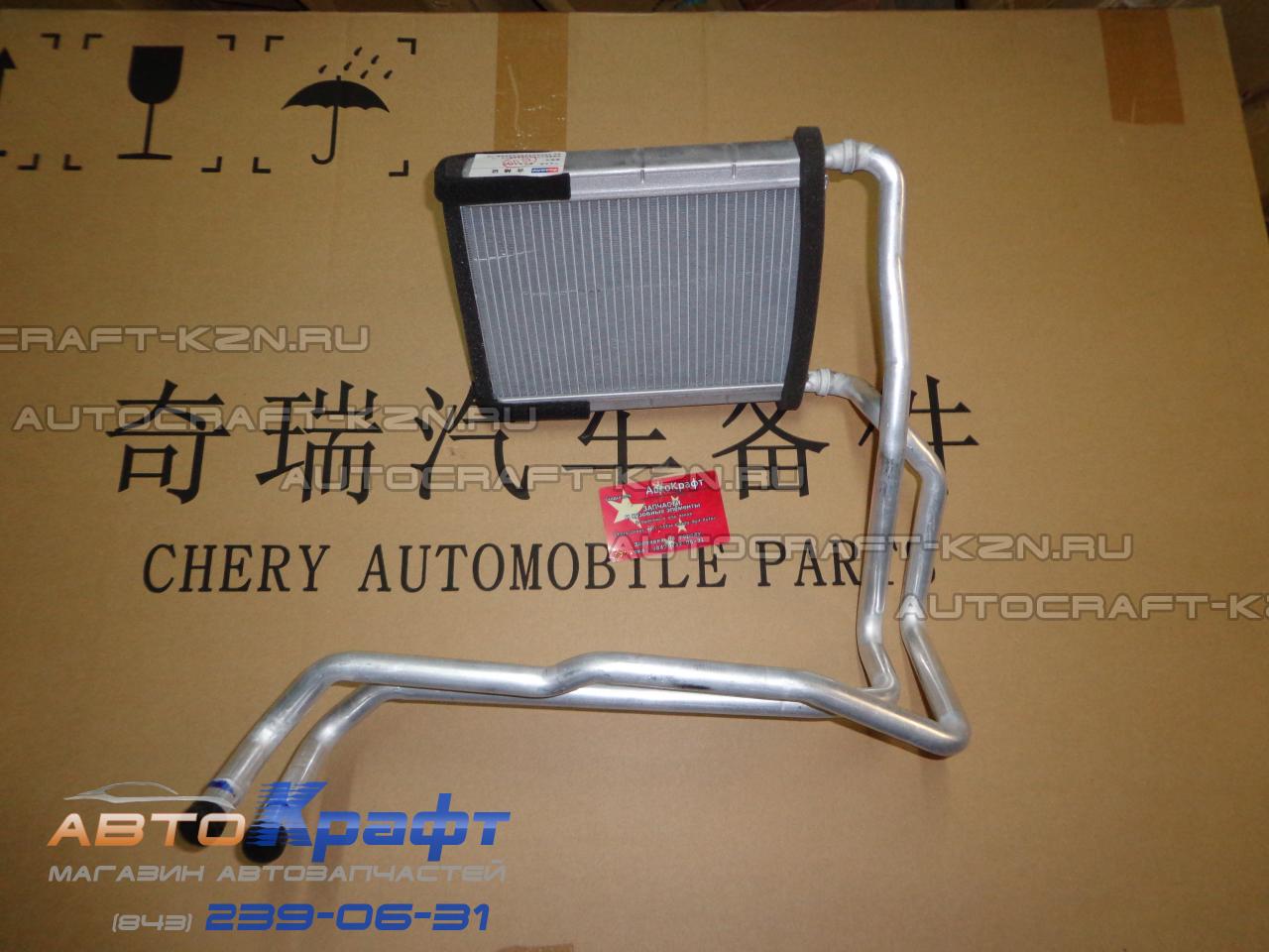 Радиатор салона Chery Tiggo FL, Vortex Tingo FL
