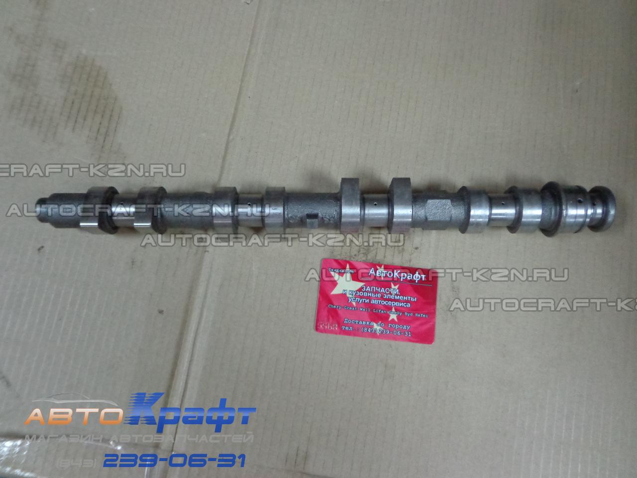 Распредвал впускной Lifan Breez 1,6