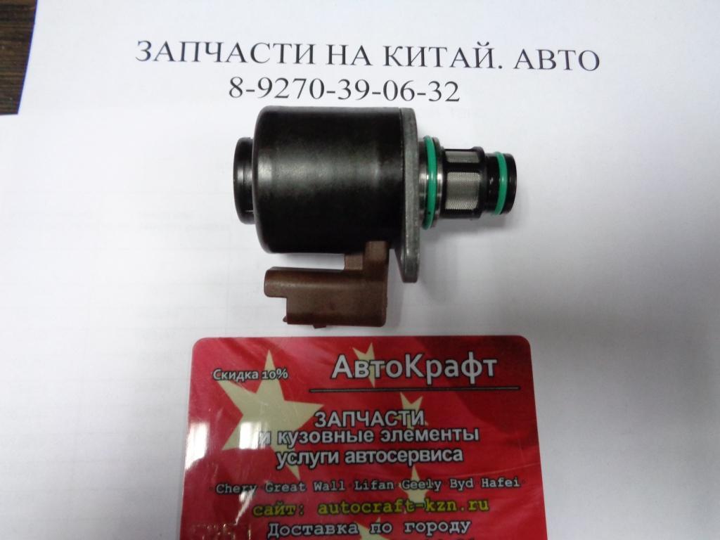 Редукционный клапан давления топлива тнвд Changan Скарабей ЧАНГАН Е-3
