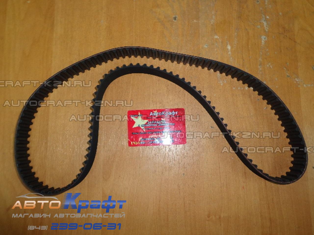 Ремень ГРМ Great Wall Hover H3 (4G63)  - ОРИГИНАЛ Mitsubishi 