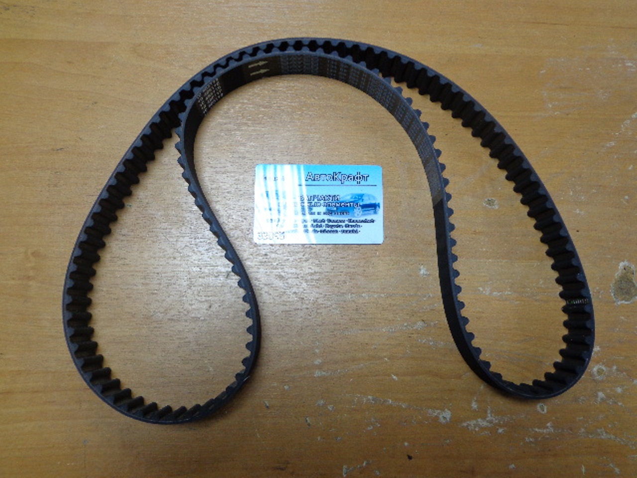 Ремень ГРМ Samand 1,6L 