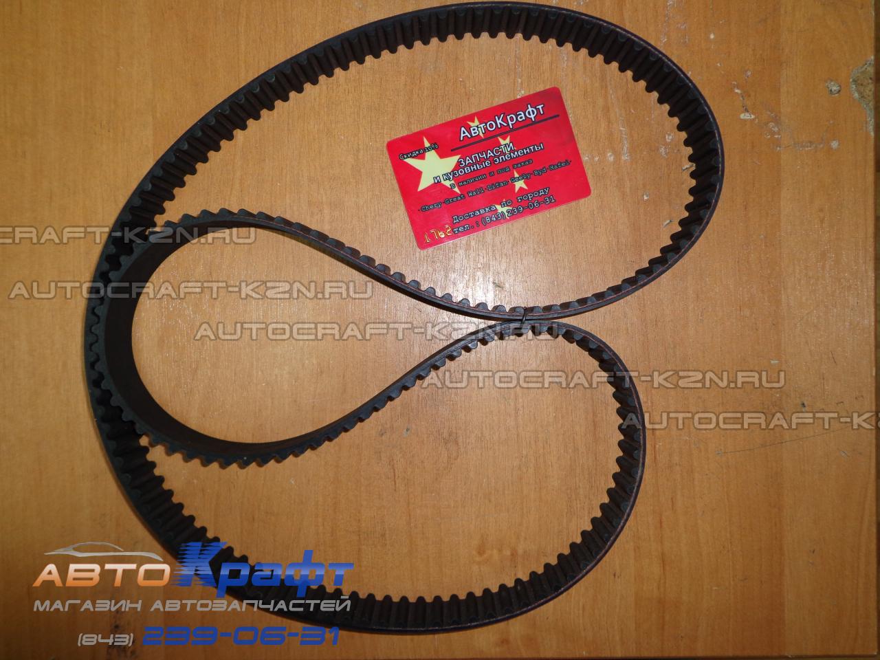 Ремень ГРМ Chery Tiggo FL 2.0 (136) SQR484F, Vortex Tingo FL 2.0 (136) SQR484F GATES Ремень ГРМ Chery Tiggo FL 2.0 (136) SQR484F, Vortex Tingo FL 2.0 (136) SQR484F GATES