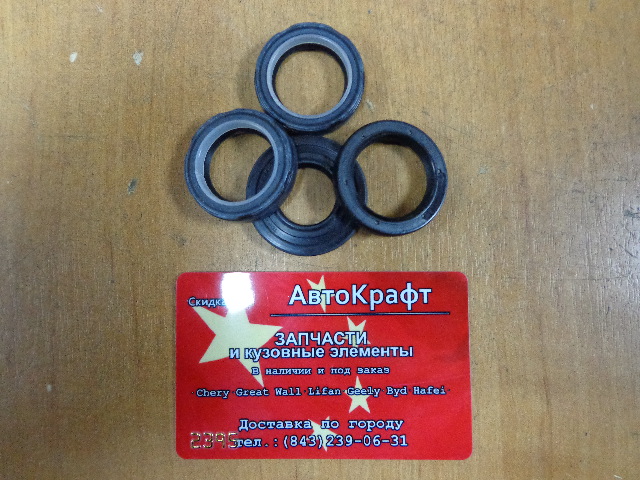 Ремкомплект рулевой рейки Chery Amulet Ремкомплект рулевой рейки Chery Amulet
