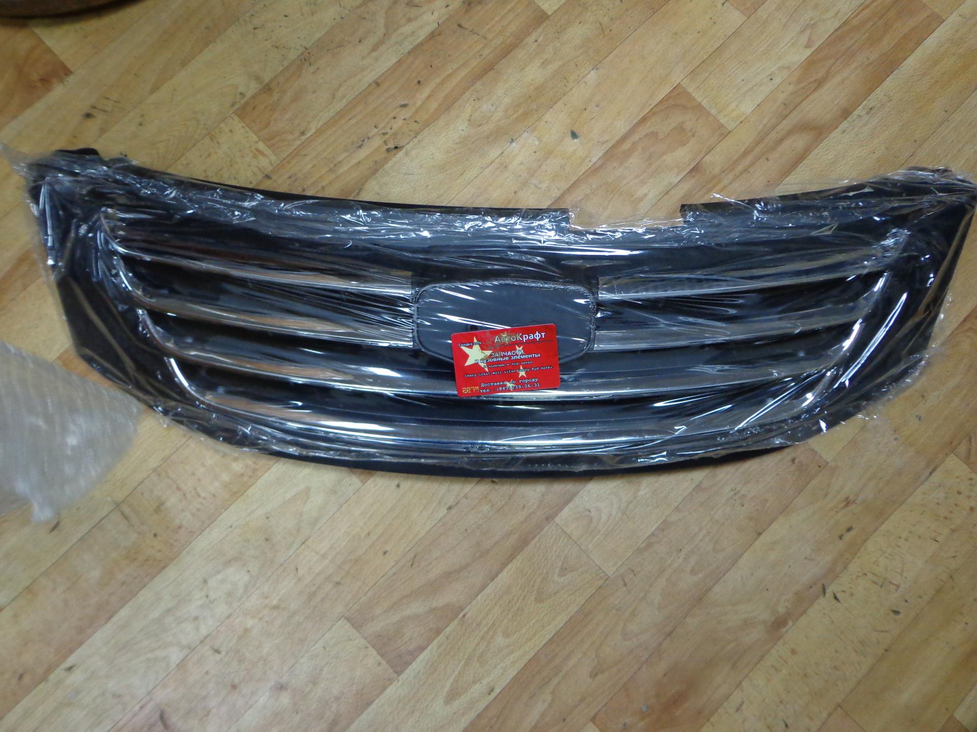 Решетка радиатора Geely Emgrand