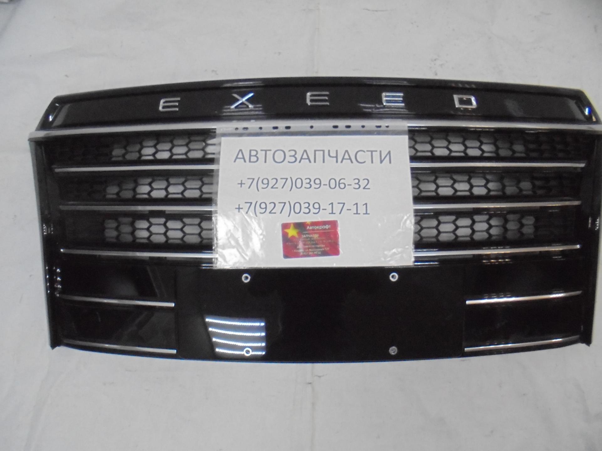 Решетка радиатора в сборе Chery Exeed TXL Flagship