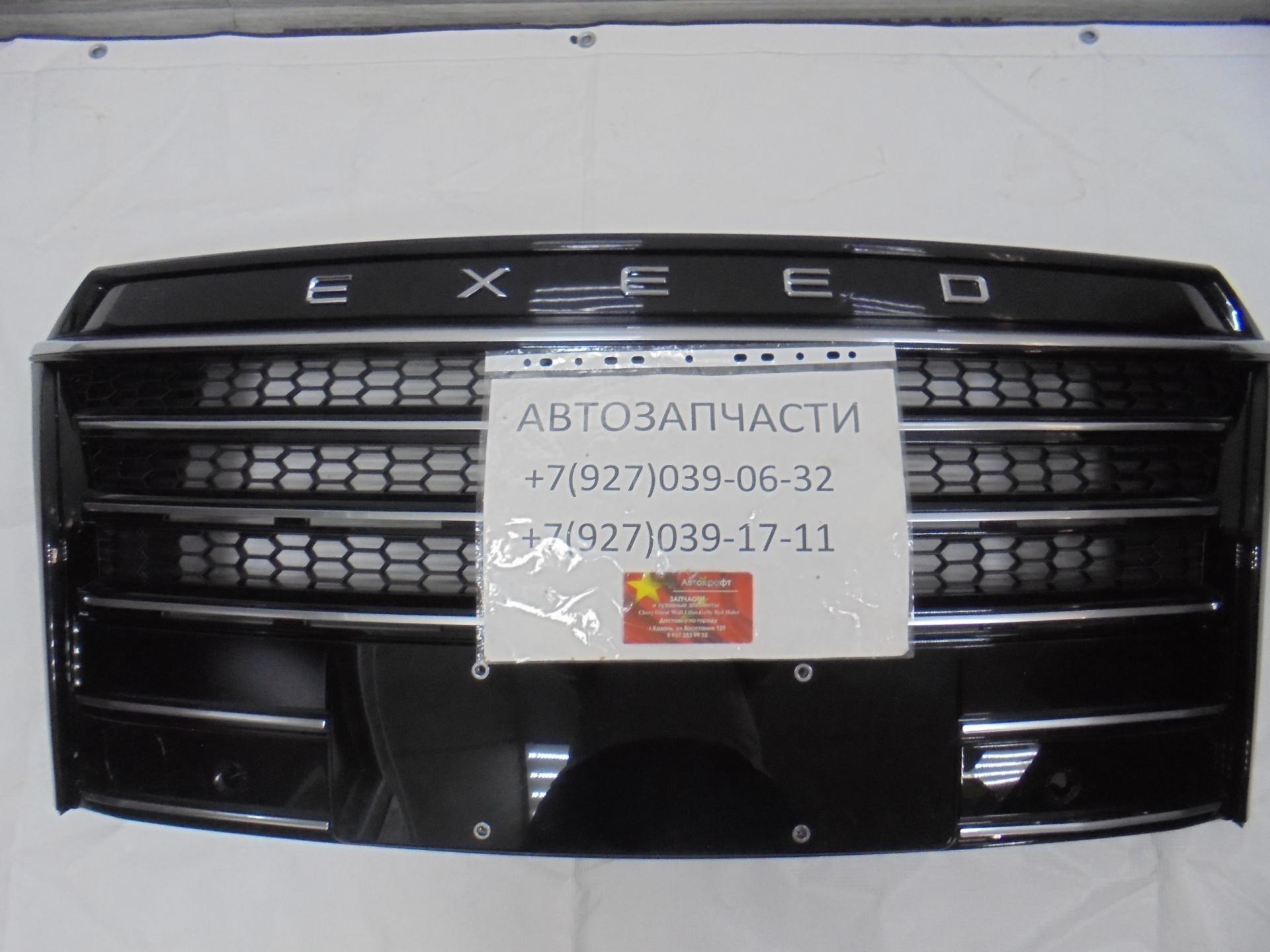 Решетка радиатора в сборе Chery Exeed TXL Luxury
