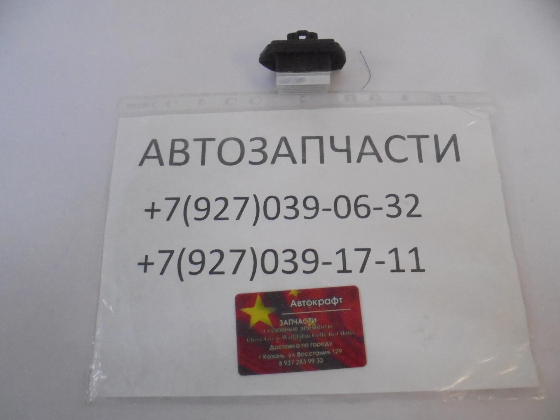   Резистор отопителя FAW Oley