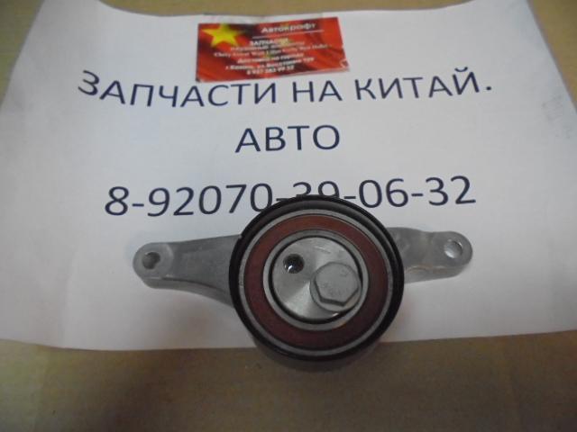 Ролик ГРМ Chery Bonus3  - ОРИГИНАЛ