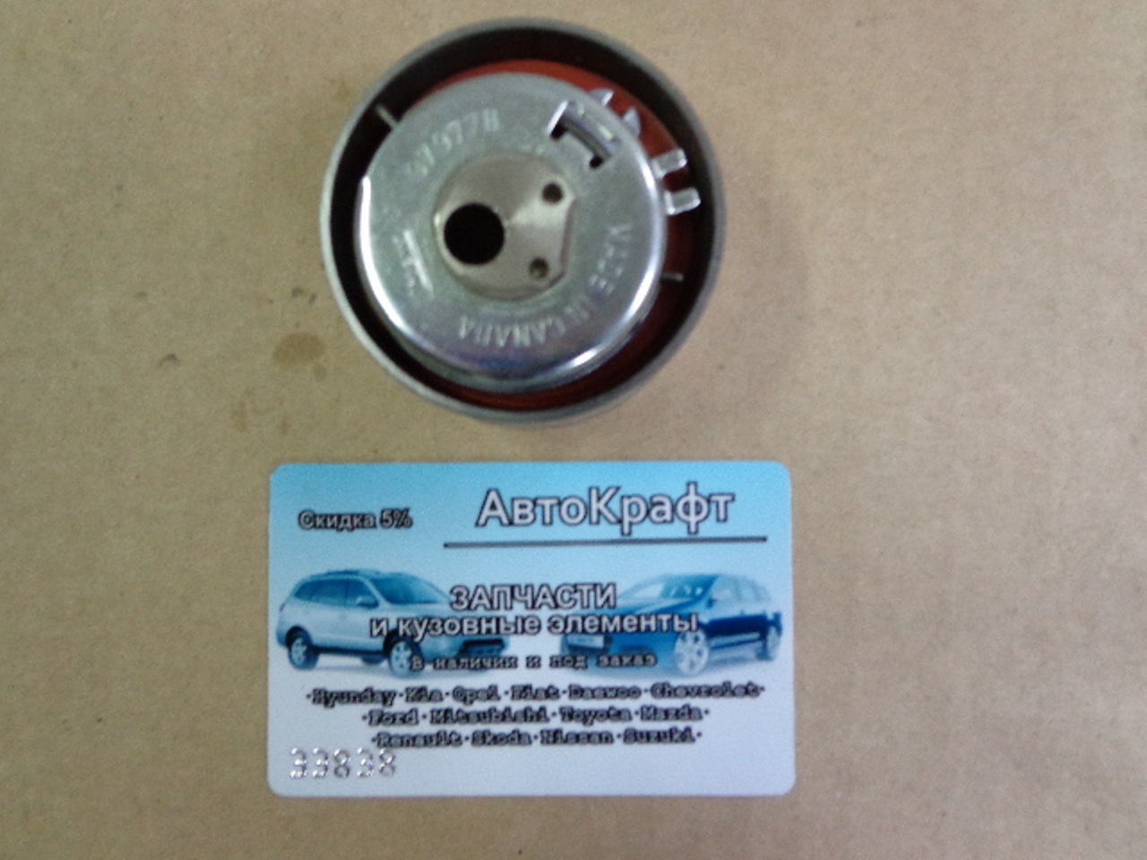Ролик ГРМ Fiat Albea 