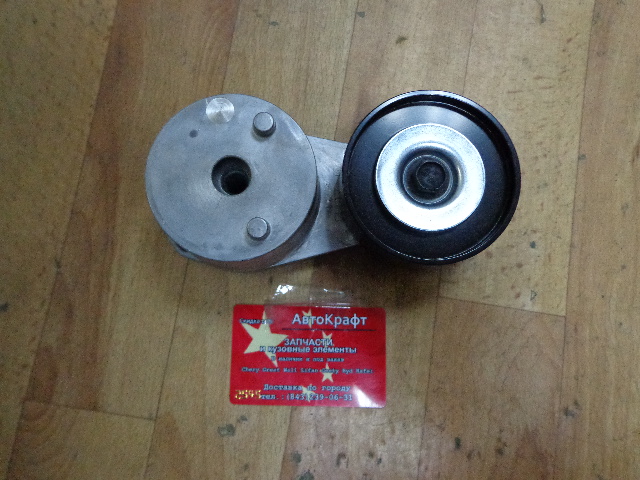 Натяжитель ремня  (6CT,ISLe,ISDe185-41,ISBe) (DFL3251A,ZK6852HG,XML6845J,6840,6112, ISBe 220-31 (HIGER 6118) 6CT. ISLe. L Cummins     Дизельный двигателя Cumminsи Камминз ) ролик ручей