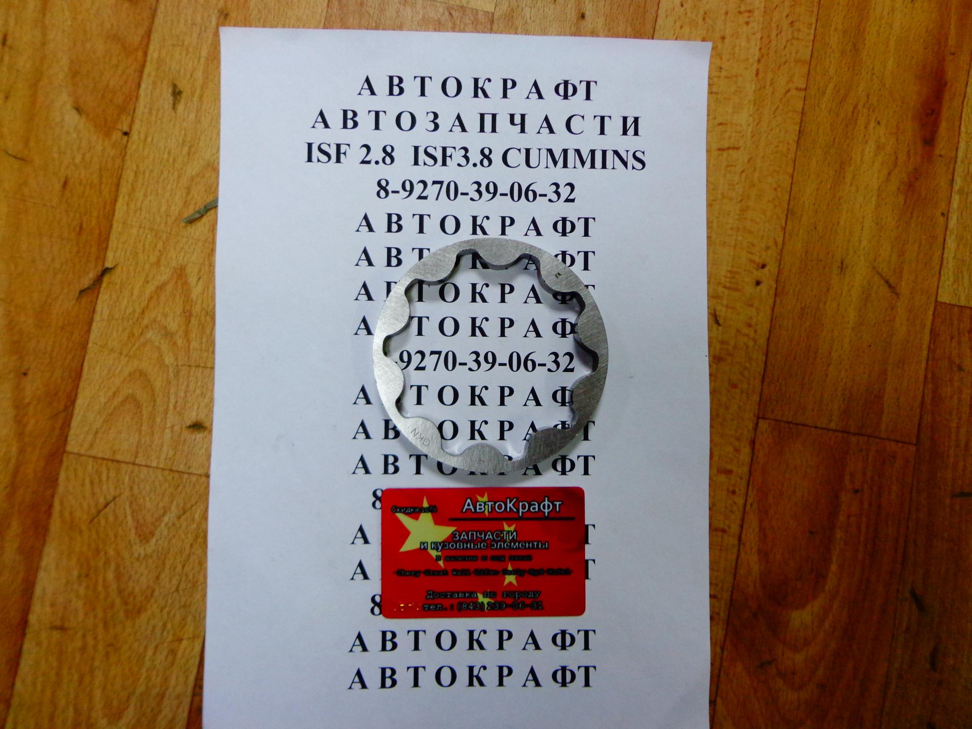 Ротор масляного насоса Бизнес Cummins ISF 2.8L  5262898