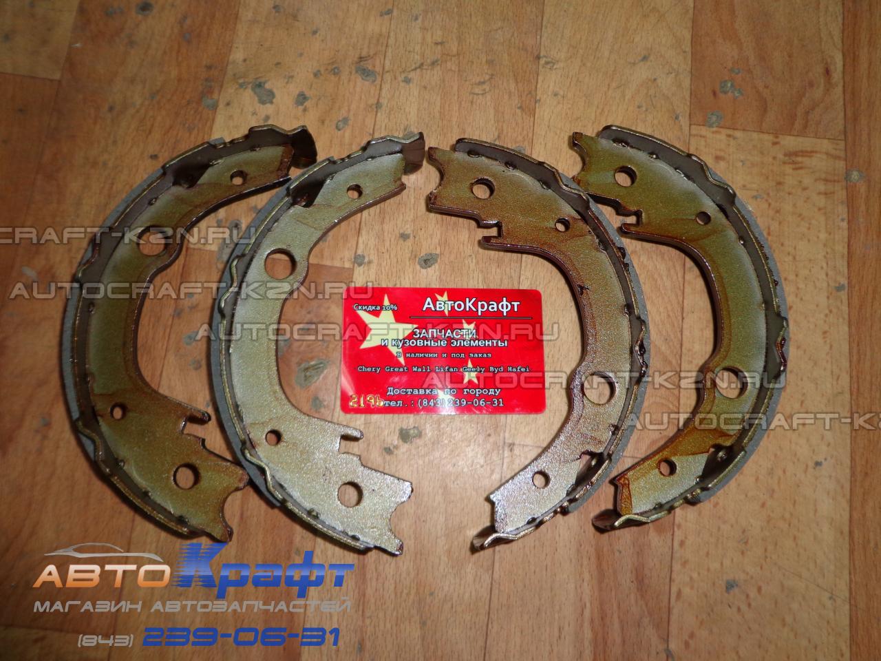 Колодки стояночного тормоза BYD F3, F3R 