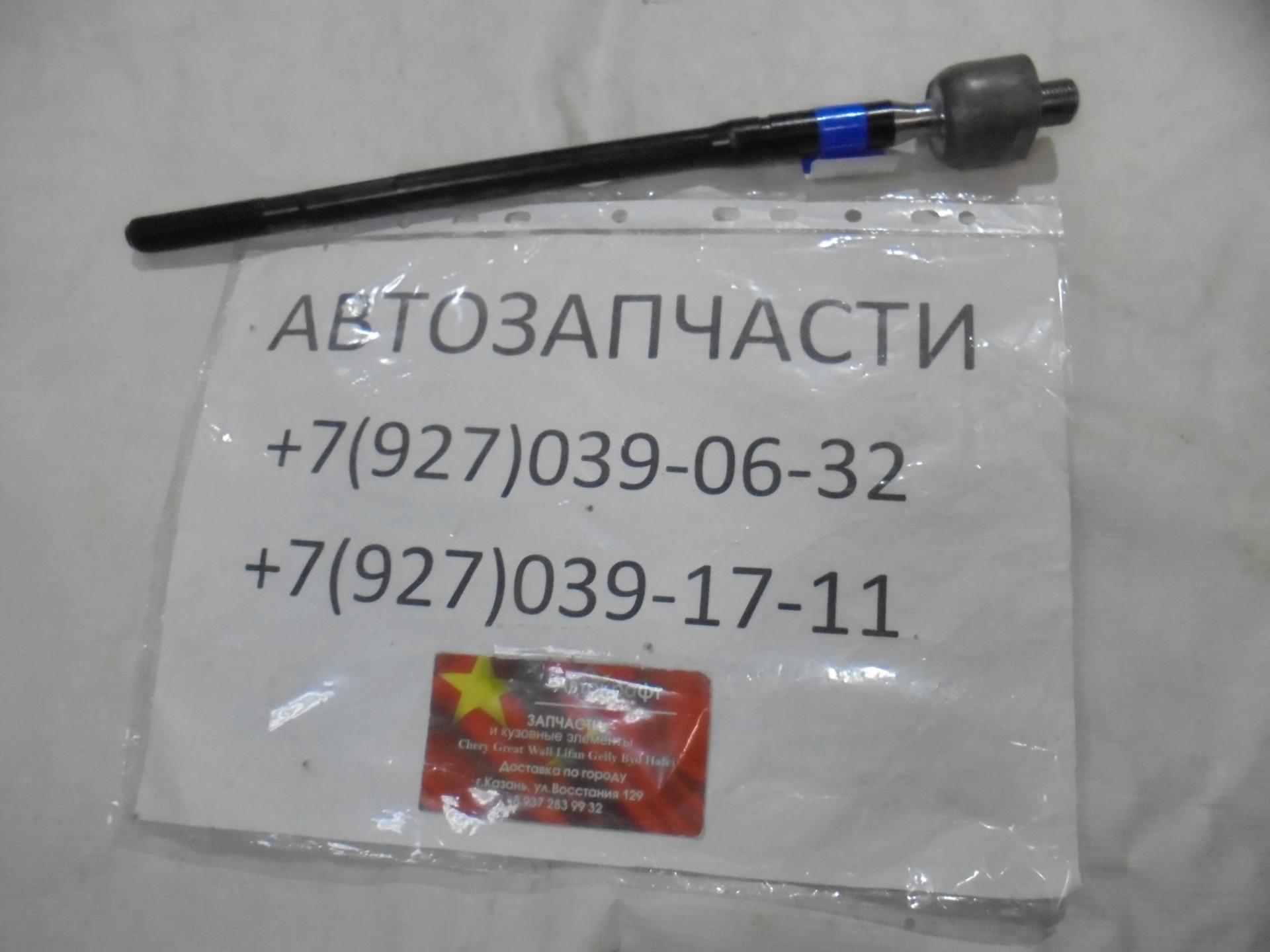 Рулевая тяга Changan CS35