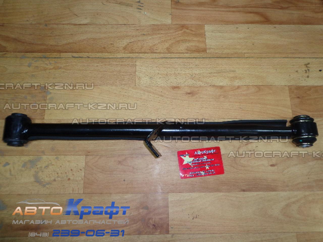 Рычаг задний нижний левый поперечный Chery Tiggo FL, Vortex Tingo FL - ТАЙВАНЬ