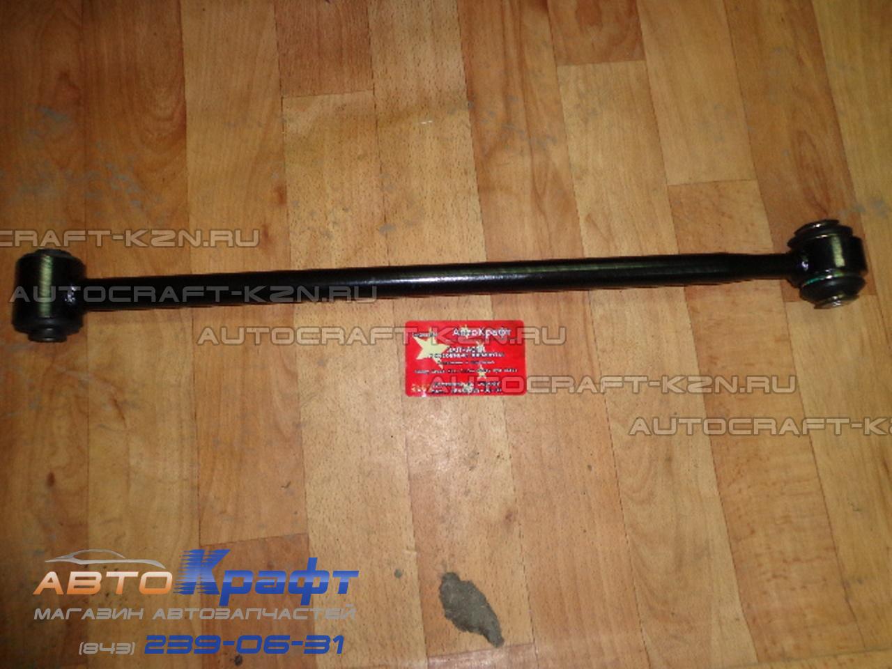 Рычаг верхний поперечный Chery Tiggo FL, Vortex Tingo FL - ТАЙВАНЬ