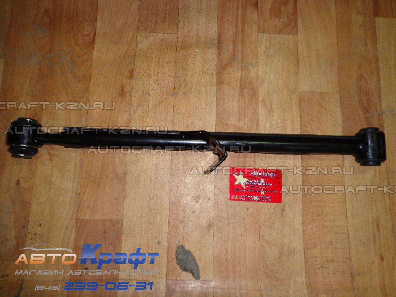 Рычаг задний нижний правый поперечный Chery Tiggo FL, Vortex Tingo FL - ТАЙВАНЬ