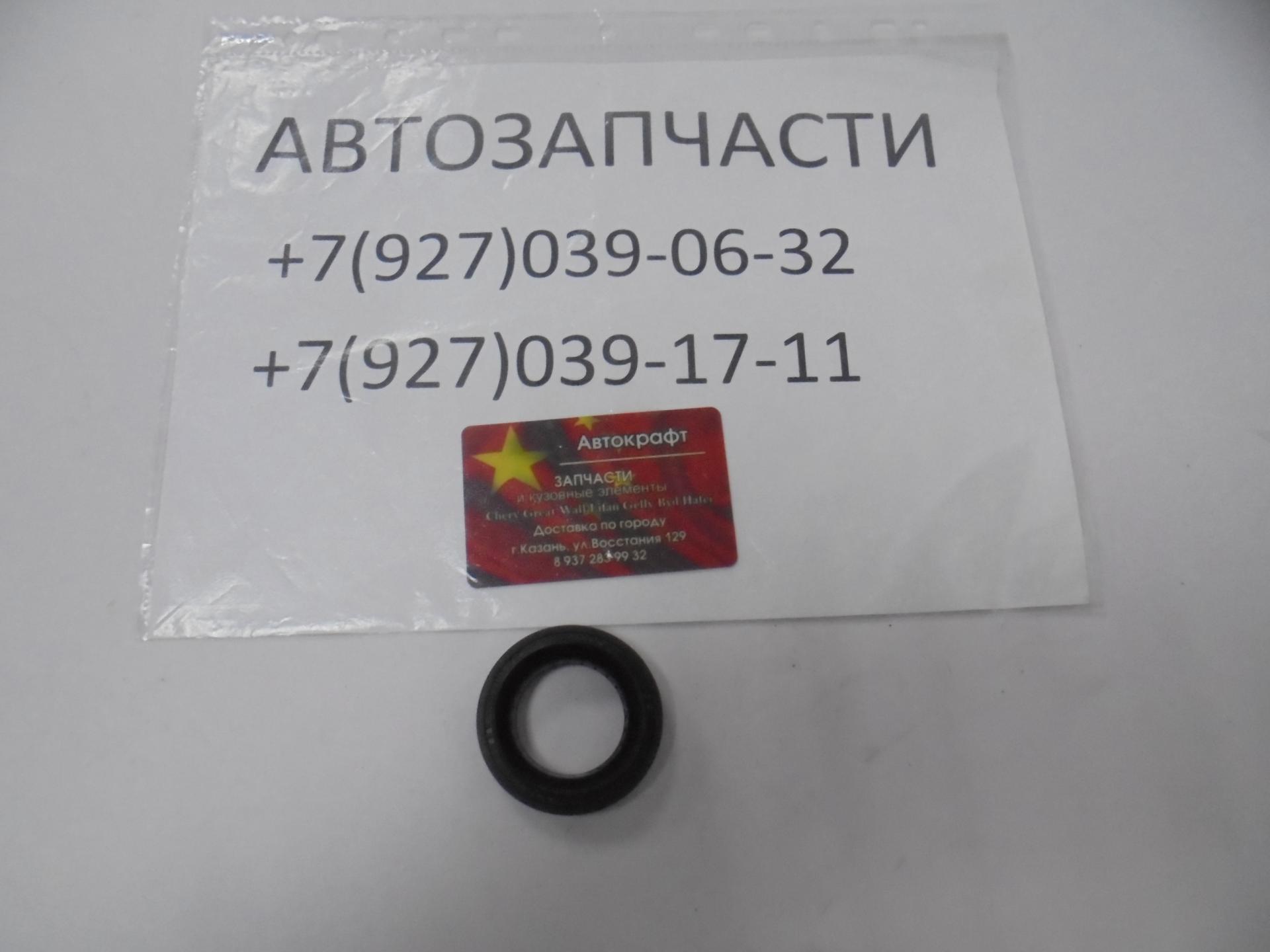 Сальник привода АКПП Changan CS35 