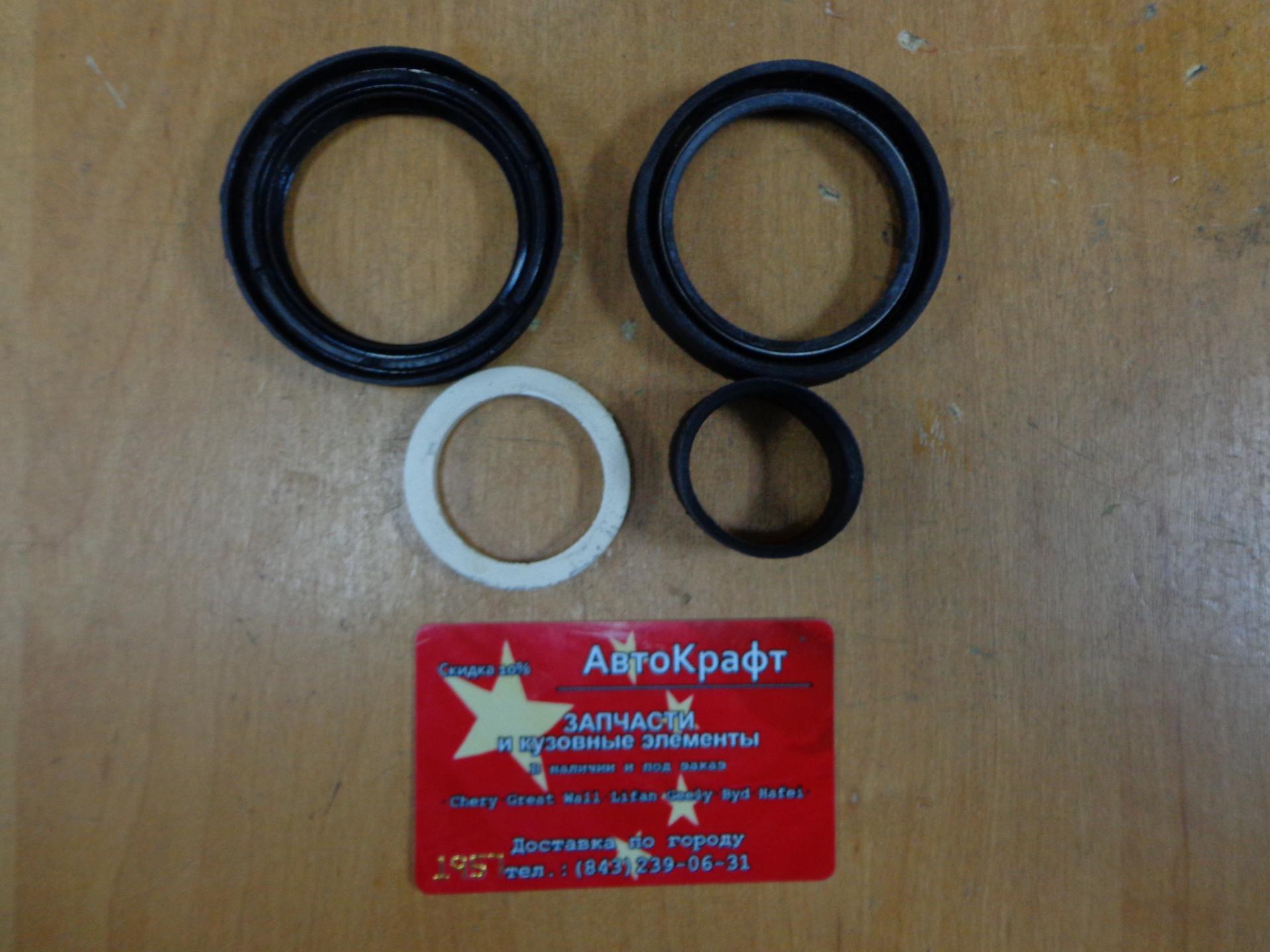 Сальник задней балки SMA Maple C51, C52, C81