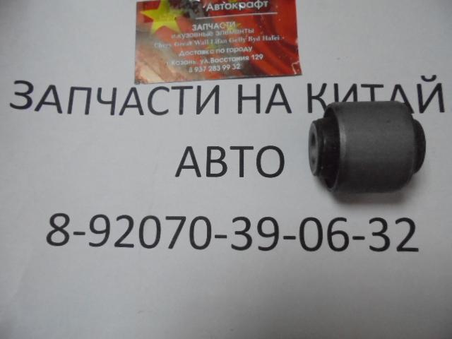 Сайлентблок заднего продольного рычага Chery Arrizo 7 Сайлентблок заднего продольного рычага Chery Arrizo 7