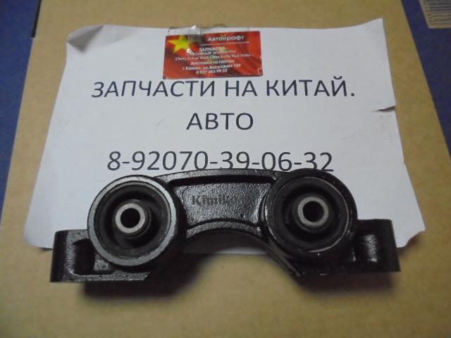 Сайлентблок задний балки (продольного рычага двойной) Chery Kimo Сайлентблок задний балки (продольного рычага двойной) Chery Kimo