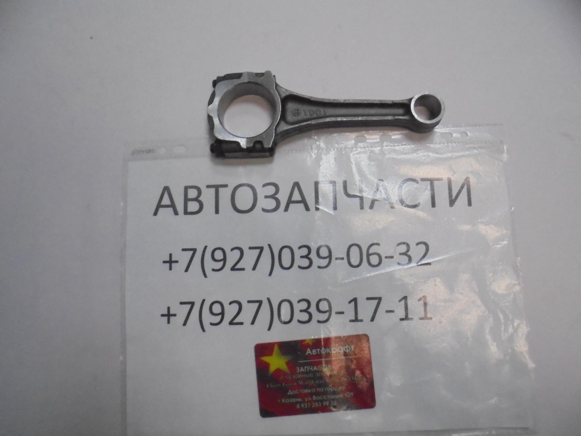 Шатун двигателя BAW 33463 Baw Fenix Tonik 