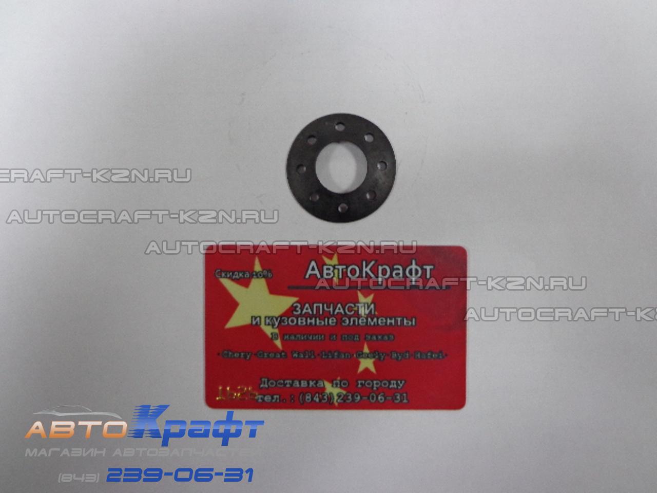 Шайба планетарного механизма Lifan Smily LF481Q1-2303305A