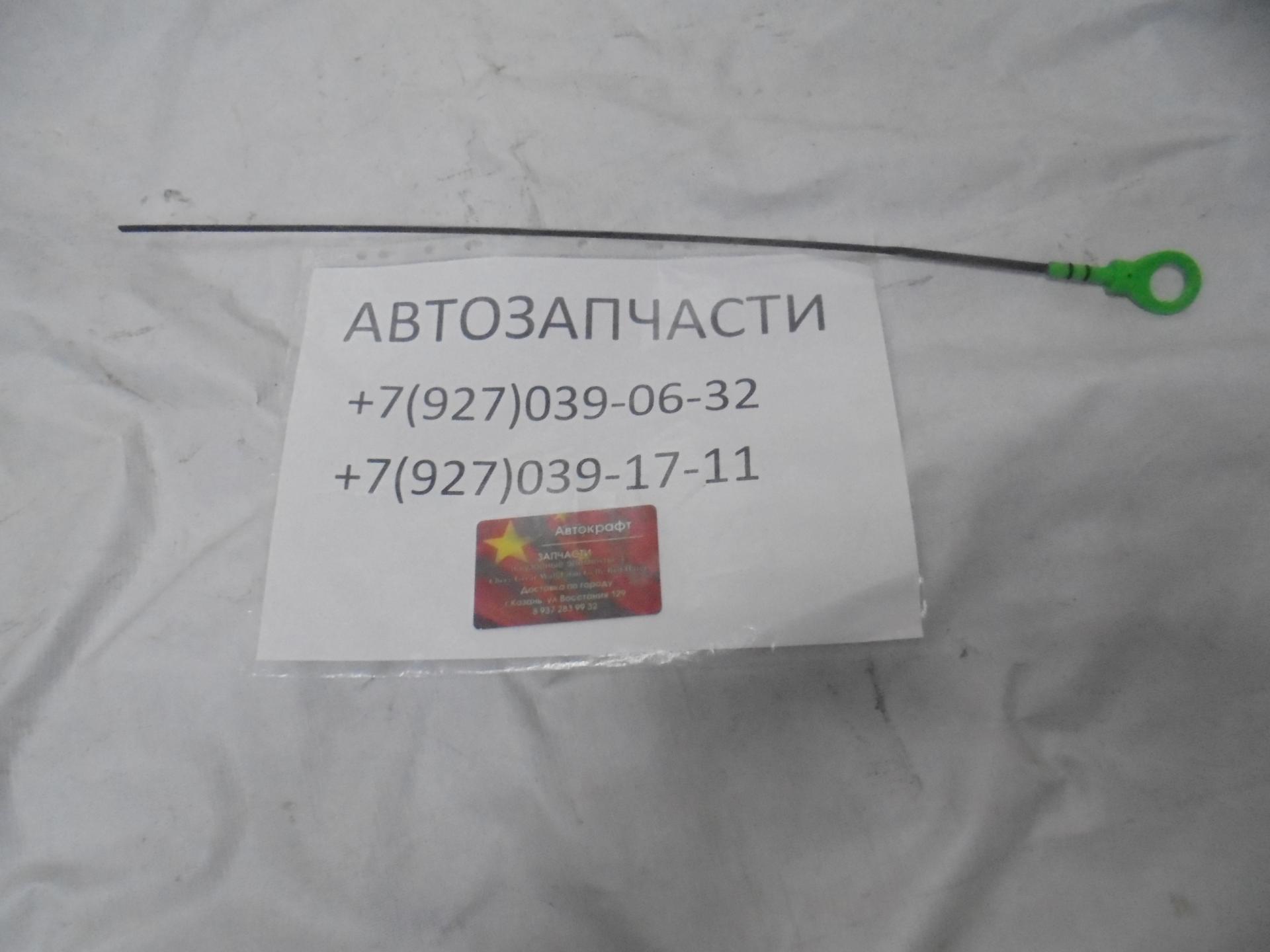 Щуп масляный Lifan X60 