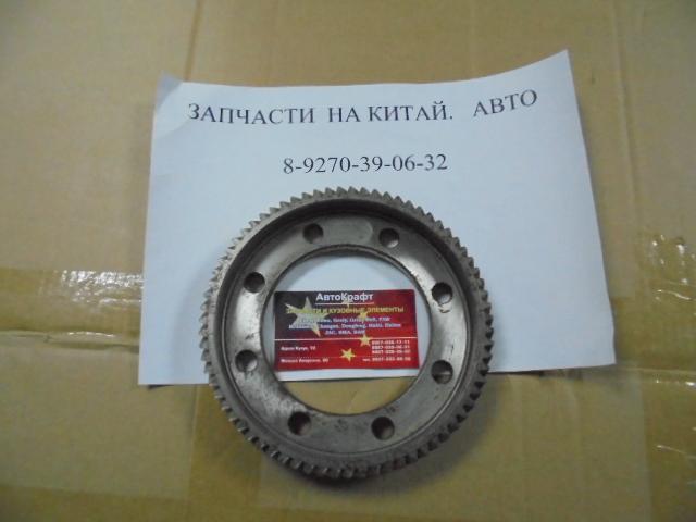 Шестерня дифференциала Chery Bonus, Chery Very