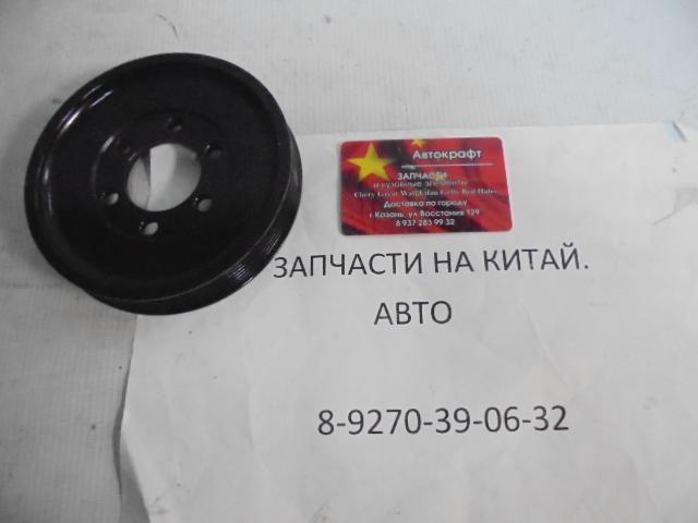 Шкив коленвала Chery Tiggo, Vortex Tingo