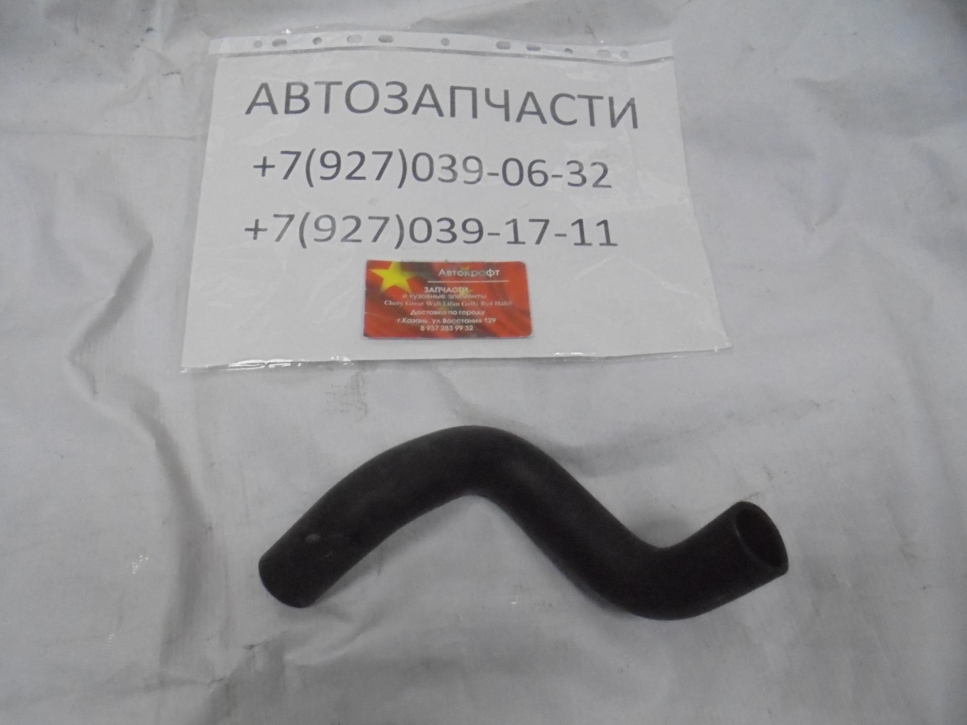 Шланг радиатора верхний Hafei Brio 