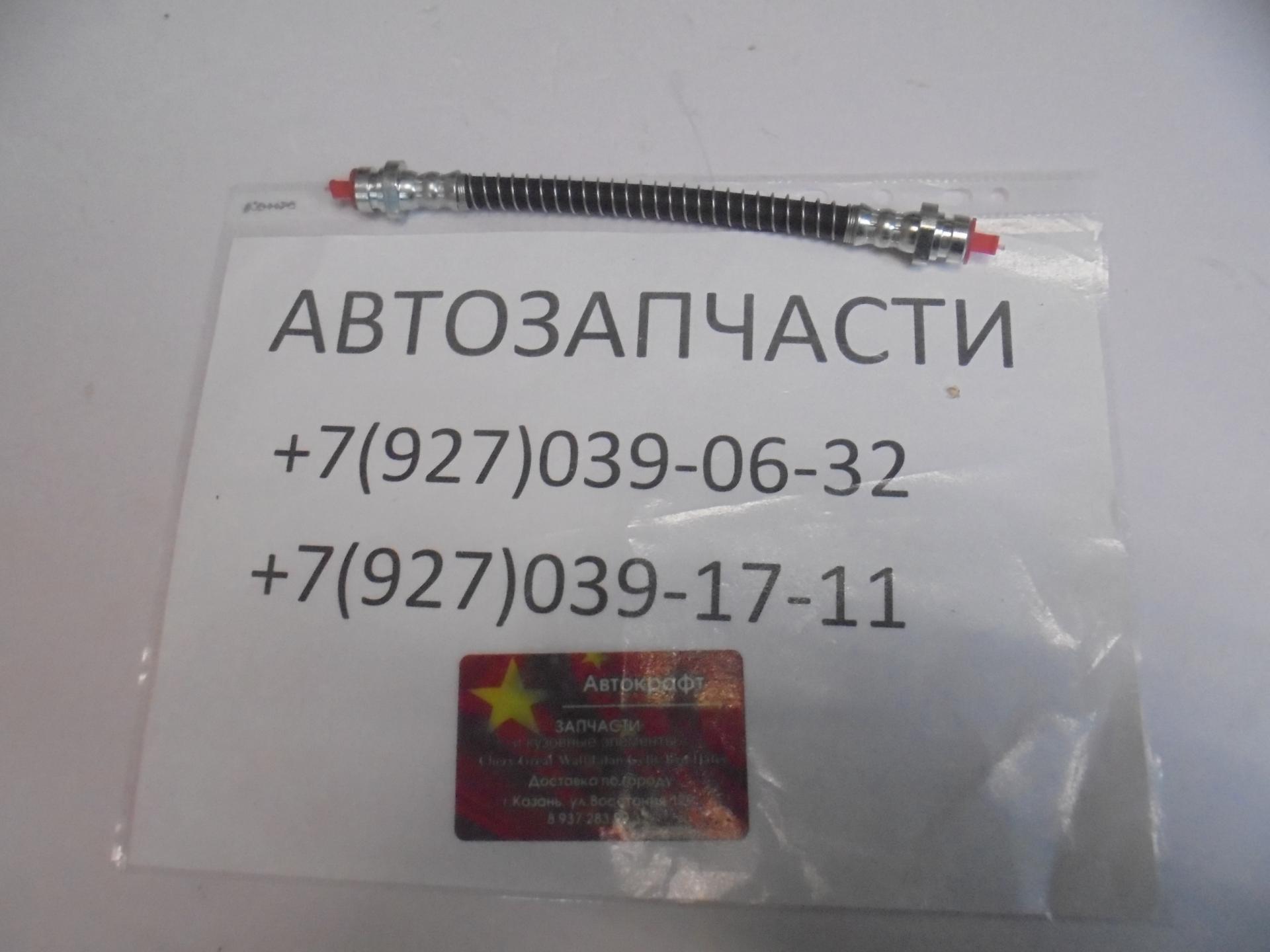 Шланг сцепления Lifan Myway