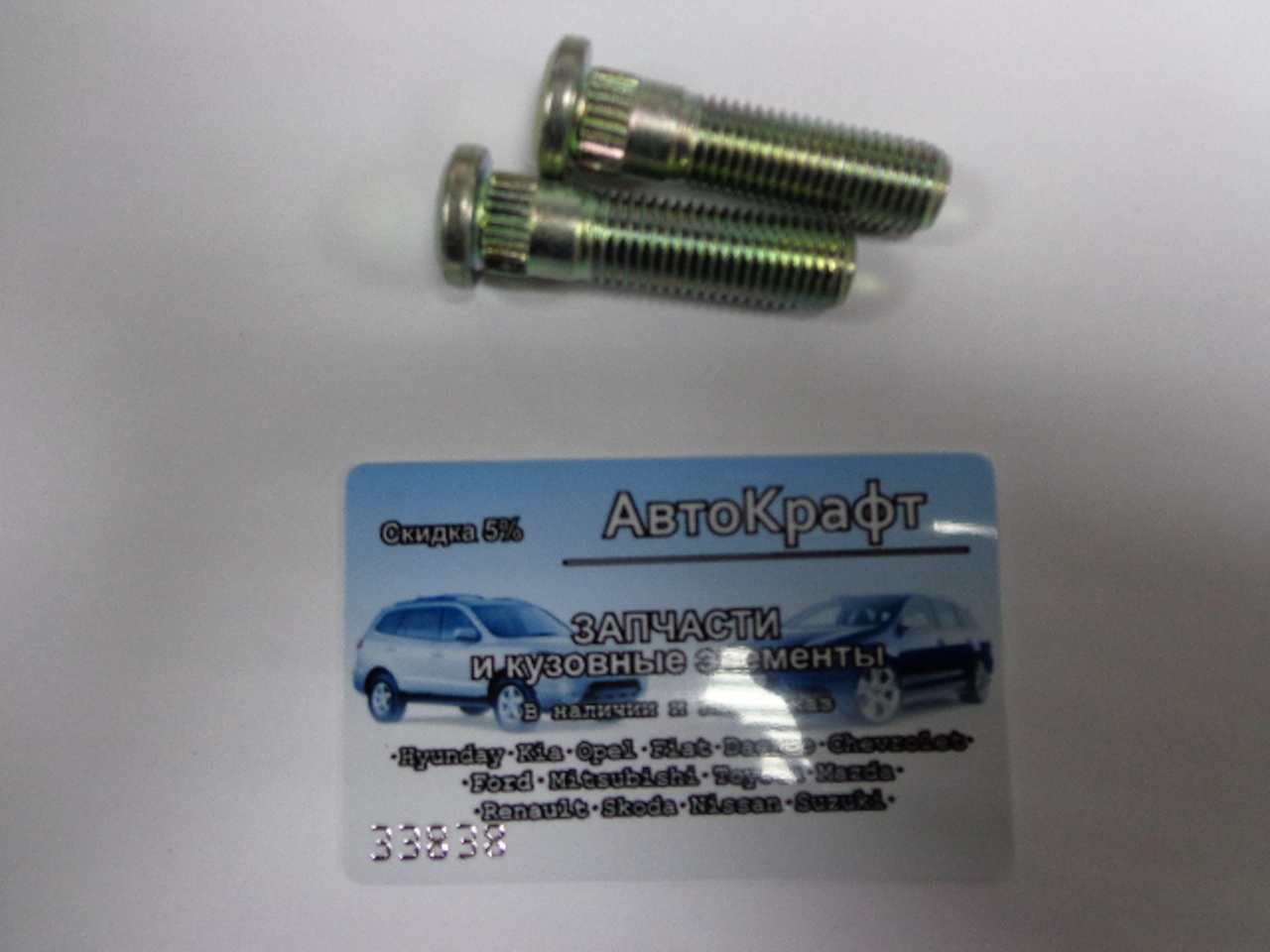 Шпилька колеса Chevrolet Aveo