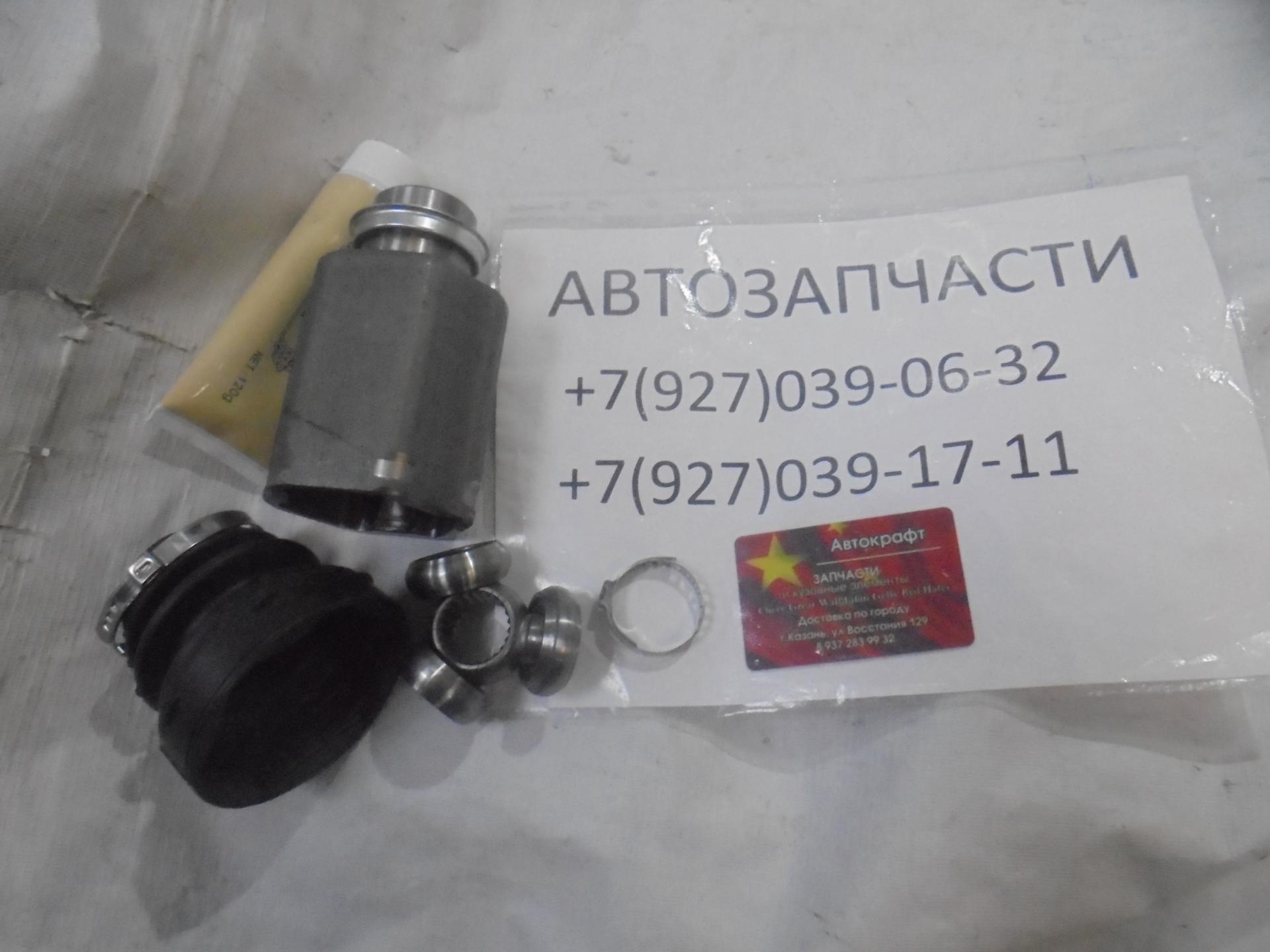ШРУС правый внутрений АТ FAW Besturn X80 ШРУС правый внутрений АТ FAW Besturn X80