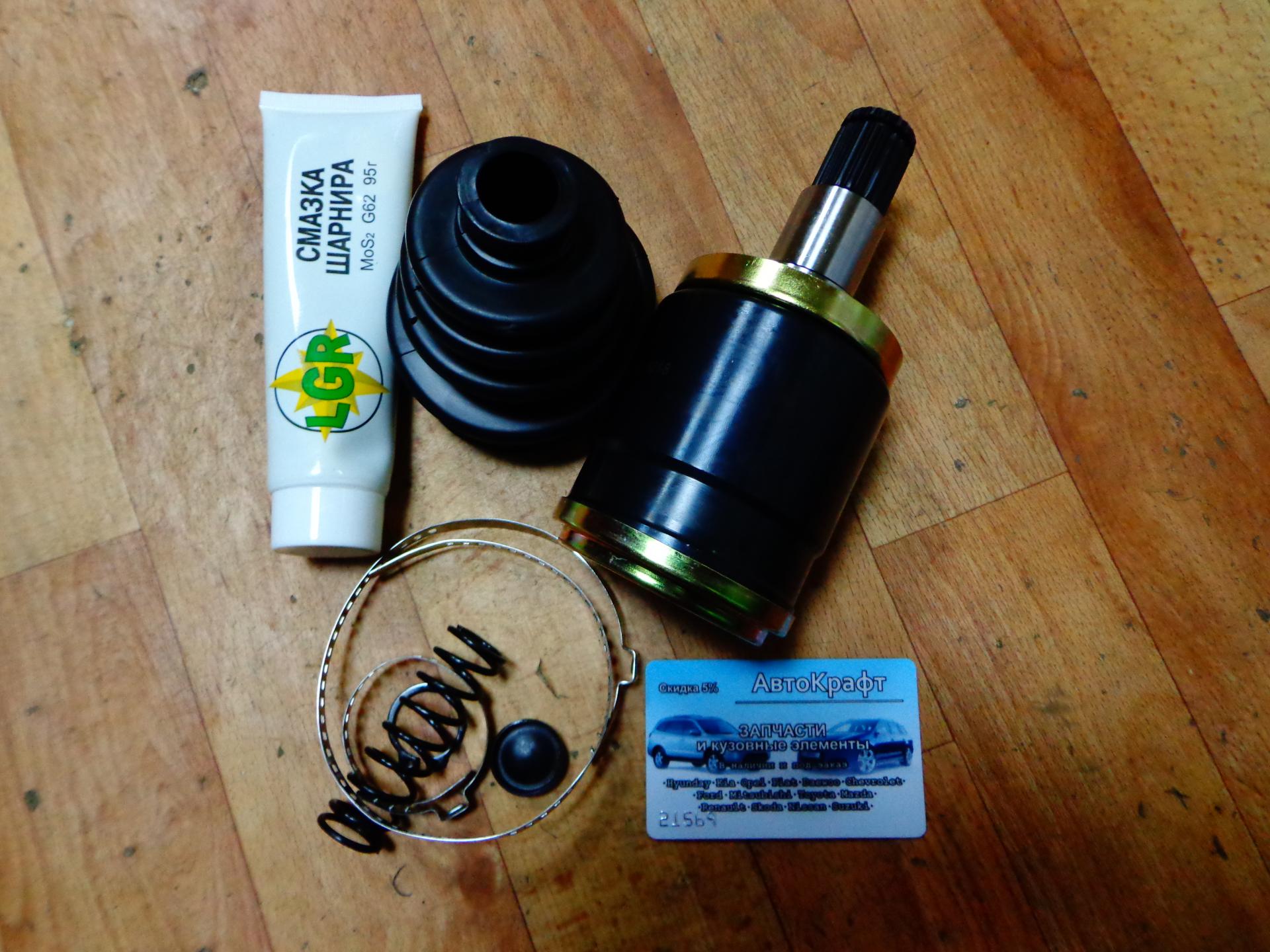 Шрус внутренний Sens 1.3L