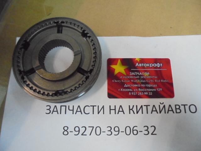 Синхронизатор 1 и 2 передачи Chery Tiggo, Vortex Tingo Синхронизатор 1 и 2 передачи Chery Tiggo, Vortex Tingo