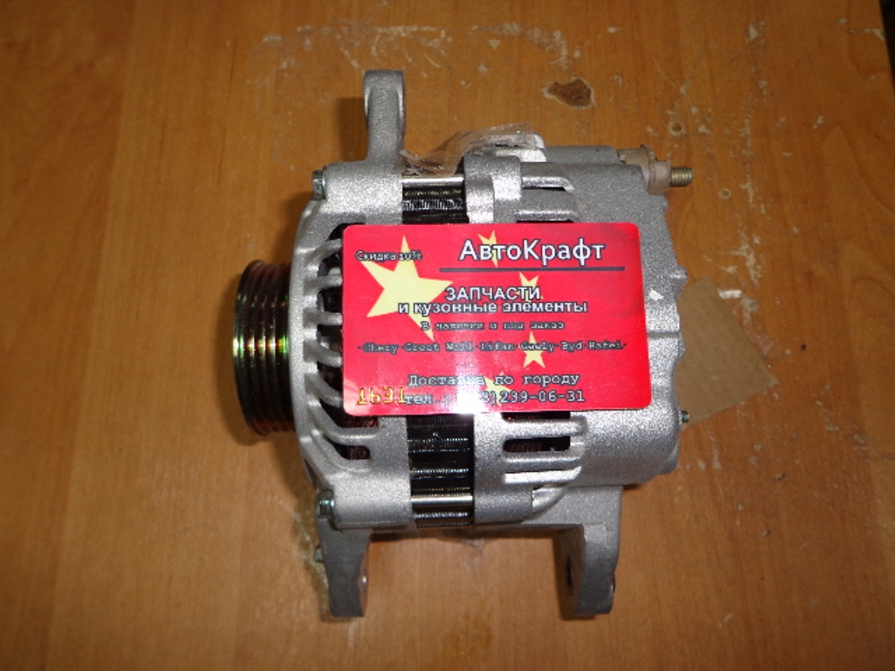 Генератор Great Wall Hover H3 New