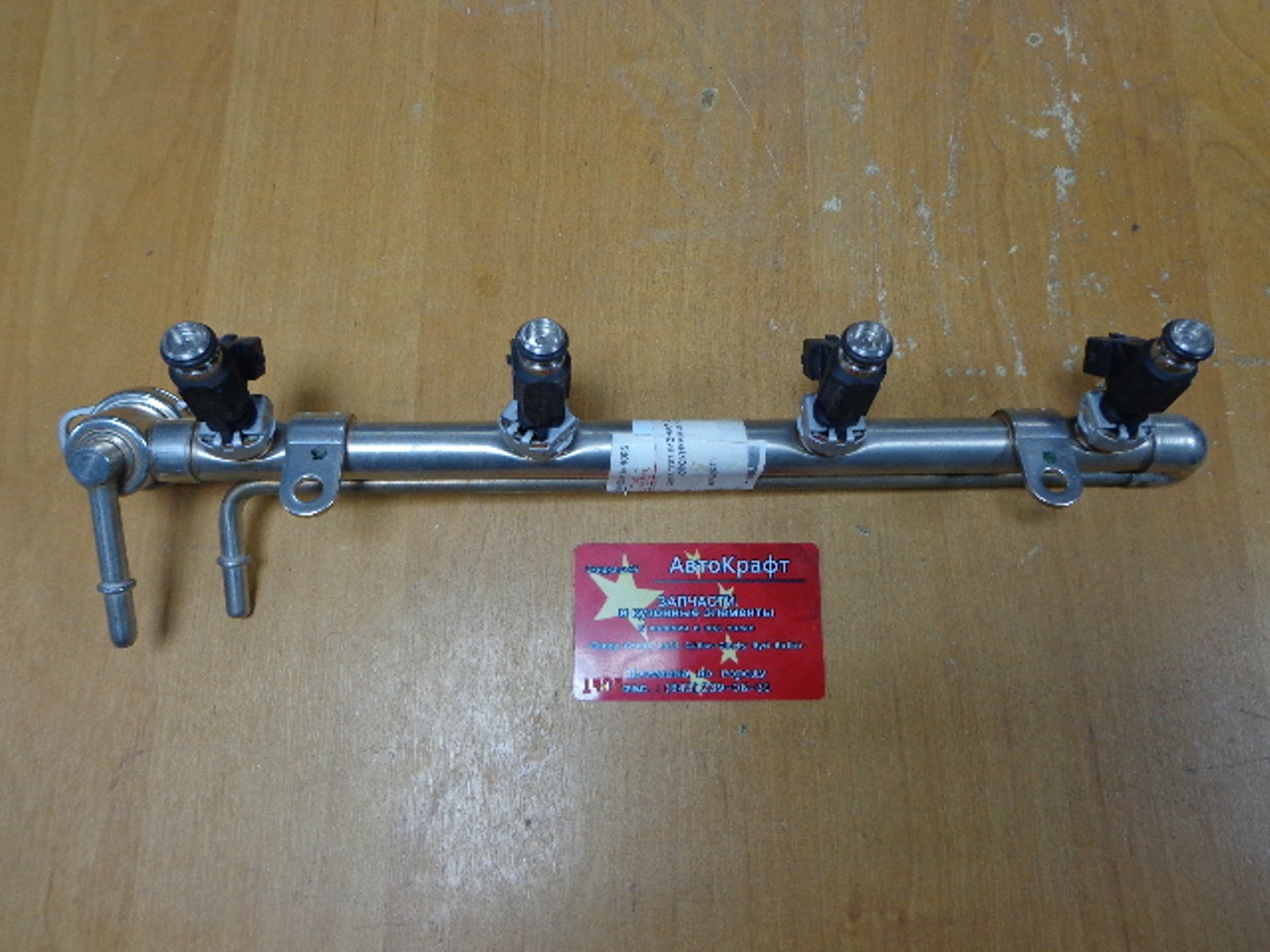 Рампа топливная в сборе с форсунками Great Wall Hover H3 New