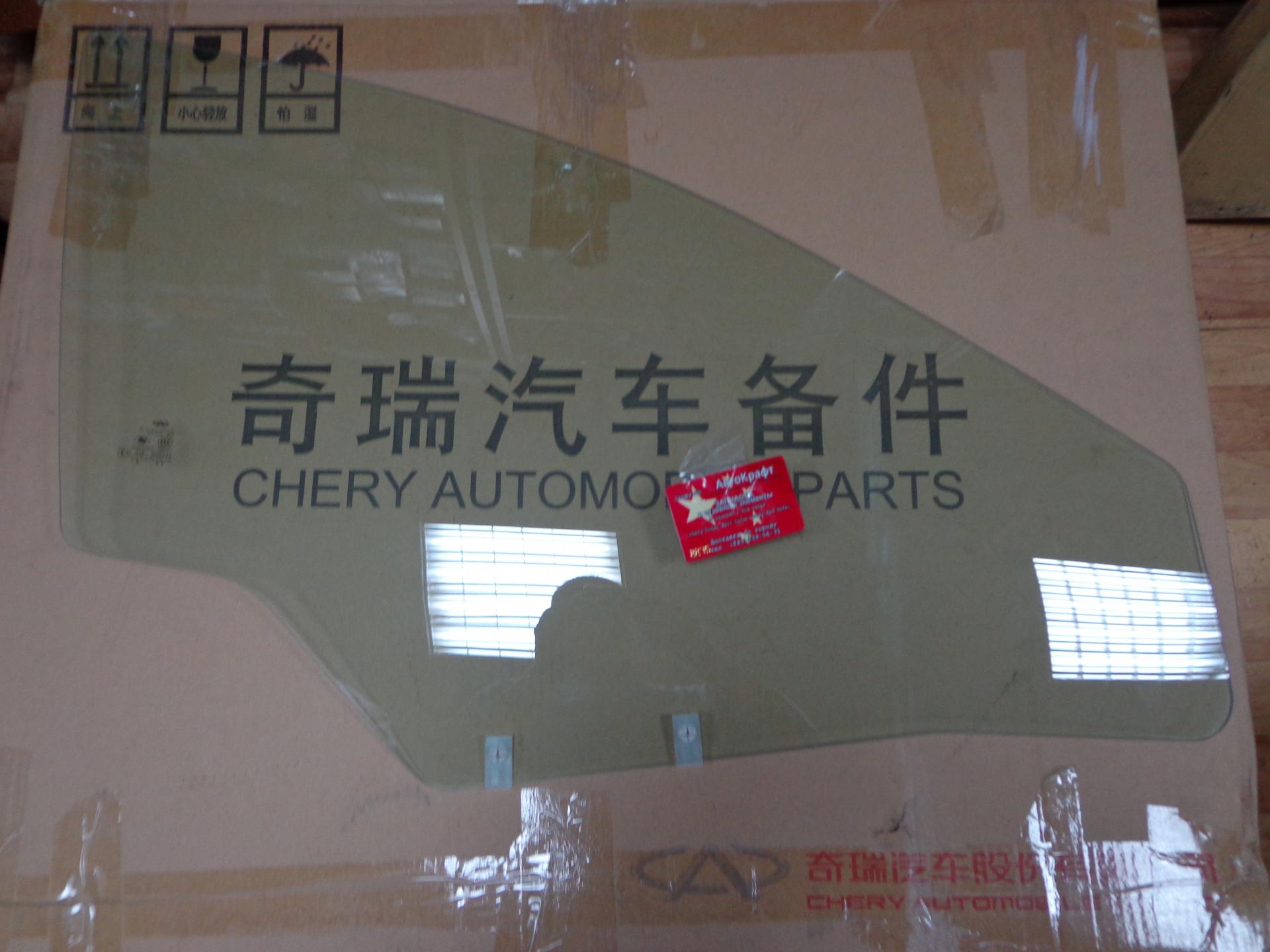 Стекло передней правой двери Chery Tiggo 2