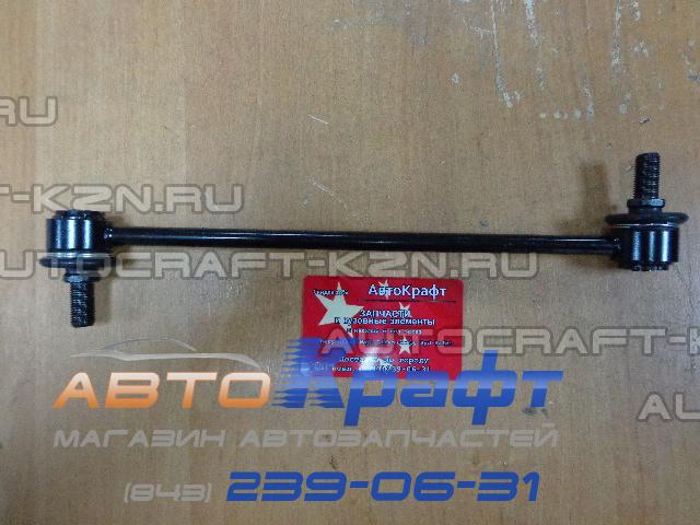 Стойка стабилизатора BYD F3, F3R 