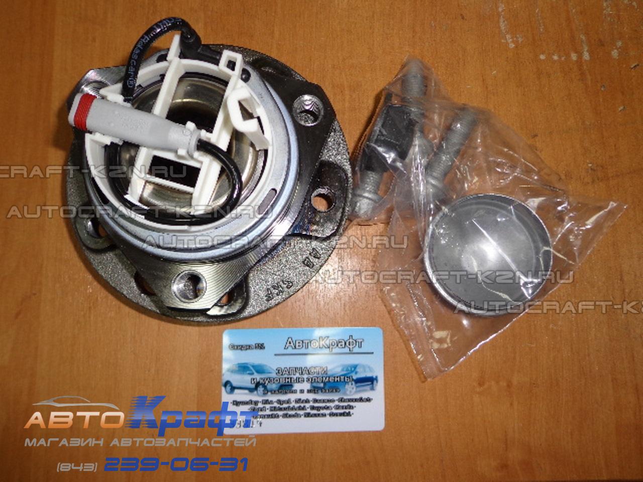 Ступица переднего колеса c ABS 5 болтов Opel Astra H- SKF Германия